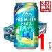 �T���g���[ �U�E�v���~�A�������c �ĕ�����G�[�� 350ml 24�{ 1�P�[�X �w��n�摗������ �v������ �v���~�A���r�[�� ��e�� �܂Ƃߔ���
