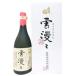  подарок подарок японкое рисовое вино (sake) Yamagata префектура . перо Sakura sake структура . перо Sakura большой сакэ гиндзё снег ..720ml внутри праздник . возврат . для ответ рождение внутри праздник .. вернуть .. праздник 