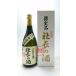  подарок подарок Saitama Ogawa блок сосна холм . структура . сосна фирма длина. sake сакэ гиндзё 720ml