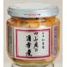 . остров магазин цубугаи. sake .. средний бутылка 