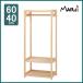  вешалка из дерева подставка Kids 60 ребенок часть магазин одежда место хранения полки местного производства .. . чистота европейская одежда .. натуральное дерево производства модный ребенок мебель сделано в Японии 