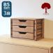  маленький выдвижной ящик 3 уровень документы inserting B5 Mini грудь из дерева чистота модный ширина 35cm грецкий орех настольный документы место хранения 