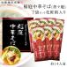 ���Ε� ��뒆�؂��� �|�h�S�X�� �����{�x�{�� 14�H����i7�܁j���Y���@�H�c�̂��y�Y ����