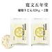 . двор udon Akita земля производство порез . сбрасывание . документ . год .320g×2 экономичный роза udon есть перевод кошка pohs Akita. . земля производство 