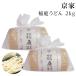 . двор udon порез . сбрасывание экономичный 1kg2 штук входит столица дом Akita есть перевод личный автомобиль бесплатная доставка Akita. . земля производство 