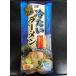mi.. еда холодный хочет ramen 256gx20 пакет 