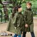 дождь Parker плащ ребенок Outdoor Products Kids ранец рюкзак мужчина девочка симпатичный модный входить . входить . посещение школы бренд 05002312
