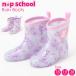 [n*p school] Nico маленький .... сапоги влагостойкая обувь Kids ребенок девочка цветочный принт симпатичный симпатичный модный легкий посещение детского сада посещение школы входить . входить . бесплатная доставка 07006058