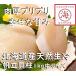 [ цена модифицировано .: Hokkaido производство натуральный . другой . иметь целью .!]. sashimi для! сырой холодный ... стойка 1K средний размер (31~35 шарик ) гребешок ..