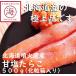 [. трость . производство. высший класс товар ] Hokkaido производство . соль ...500g подарок Tarako ... земля производство 