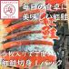 [ каждый день. обеденный стол .!] нерка порез .5 листов входит 1 упаковка Россия производство 