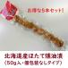  piece packing less. type [ profitable 5 pcs set free shipping .... small Hokkaido . feeling ]... oil .50g×5ps.@ Point .. trial scallop snack 