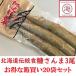 [ выгодный коробка покупка 20 пакет комплект ] Hokkaido. традиция еда!. san .3 хвост ввод жир езда хороший сайра осень меч рыба рефрижератор 