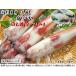 [. включено период :9 месяц 30 до дня ]. sashimi для .. белый .( сырой или рефрижератор ) примерно 1.0kg 8~14 кубок < Япония море производство * гора ..>