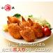 [... only! easy cooking ] crab nail entering crab cream korokke 10 piece entering 400g (10 piece ×40g) crab nail crab crab . korokke cream korokke crab cream korokke 