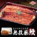  ranking acquisition .... roasting domestic production Kagoshima prefecture production less . medicine approximately 200g×3 tail vanity case gift length roasting ... eel eel present birthday celebration Mother's Day Father's day free shipping 