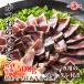  популярный тунец-бонито tataki примерно 500g~600g(2 шт. входит ...)tare имеется и . выбивалка . и .. tataki подарок . покупка подарок на Bon Festival средний изначальный 