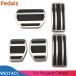 педаль Peugeot 207 301 307 208 2008 308 Citroen C3 C4 ds 3 4 6 DS3 DS4 DS6 педаль тормоза покрытие аксессуары машина аксессуары custom 