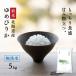  новый рис musenmai Hokkaido производство Yumepirika 5kg. мир 8 год производство бесплатная доставка свежесть гарантия . упаковка модификация возможно 