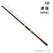 Daiwa 22 волна .1.75-53*N удочка для морской рыбалки удилище рыбалка рыбалка f катушка удочка mejina морской лещ DAIWA HATO