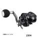  Daiwa 21tiela(TIEERA) A IC 150H
