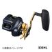  Daiwa tielaLJ IC 300HL левый наматывать счетчик есть 