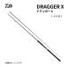  Daiwa 24 Drager X 100ML shore jigging удилище вращающийся синий предмет sawala Chivas 2024 год 10ft дамба Surf DAIWA стержень 
