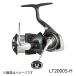  Daiwa 24 рубин asLT2000S-H вращающийся катушка DAIWA LUVIAS универсальный свет игра ajing meba кольцо рыбалка рыбалка 