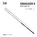  Daiwa 24 Drager X T100M-3.. shore jigging удилище 2024 год 10ft 3 секционный синий предмет sawala дамба Surf стержень DAIWA DRAGGER X