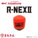 ki The klaR-NEX2 [a-ru шея s two ] красный 000. имеется kemi25 соответствует 