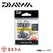  Daiwa D-MAX серый SS keep 5 номер серый .