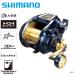  Shimano Be -тактный тормозные колодки 9000 электрический катушка 