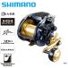  Shimano Be -тактный тормозные колодки 6000 электрический катушка 