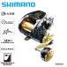  Shimano Be -тактный тормозные колодки 3000XS электрический катушка 