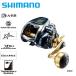  Shimano Be -тактный тормозные колодки 2000 электрический катушка 