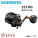  Shimano 21 Barchetta 151HG левый руль морской лещ свет игра 