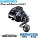  Shimano 20 сила тормозные колодки 600