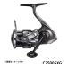  Shimano 24 Twin power (TWN POWER) C2500SXG