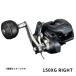  Shimano g LAP la- premium (GRAPPLER PREMIUM)150XG RIGHT