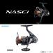  Shimano 26na лыжи C3000 вращающийся катушка универсальный обычный механизм 2026 год последняя модель 