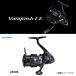 Shimano 26 vanquish CE 2500S соревнование выпуск 2026 год ограниченная модель 