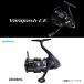 Shimano 26 vanquish CE 2500SHG соревнование выпуск 2026 год ограниченная модель 