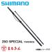  Shimano 21.SP шар. рисунок 600 сачок 