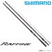  Shimano 19 raffine 1.7-530