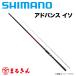  Shimano advance .1.2-530f катушка рыбалка серый морской лещ 