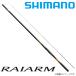  Shimano 20lai arm RAIARM 1.5 номер 530