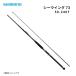  Shimano si- Wing 73 50-240T удочка для рыбалки с лодки ..7:3 состояние 2.4m спираль X вне гид средний через . ставрида японская threeline grunt 2026 год .. модель SHIMANO SEAWING популярный стандартный стержень 