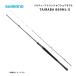  Shimano soru чай advance offshore морской лещ B69ML-S bait rod 2.06m морской лещ ma большой клей важность 2026 год .. модель SHIMANO популярный стандартный стержень 