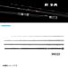  Shimano 26 sho (. ...) полосатый оплегнат MH525 полосатый оплегнат специальный удилище 2026 год последняя модель 