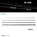  Shimano 26 sho (. ...) полосатый оплегнат MH540 полосатый оплегнат специальный удилище 2026 год последняя модель 